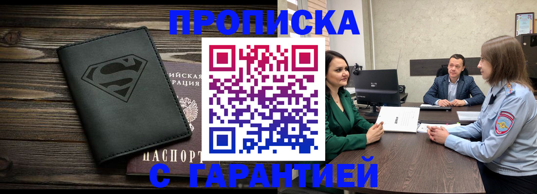 миграционный учет в Печорах