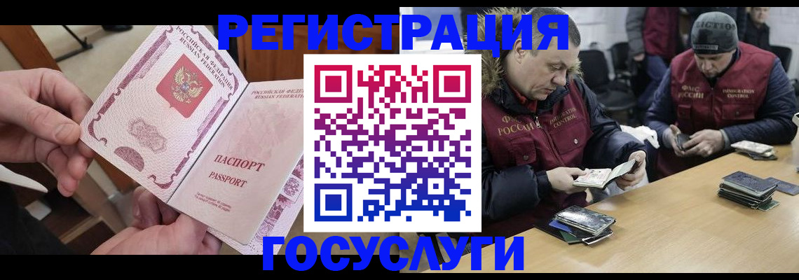 прописка законно в Печорах